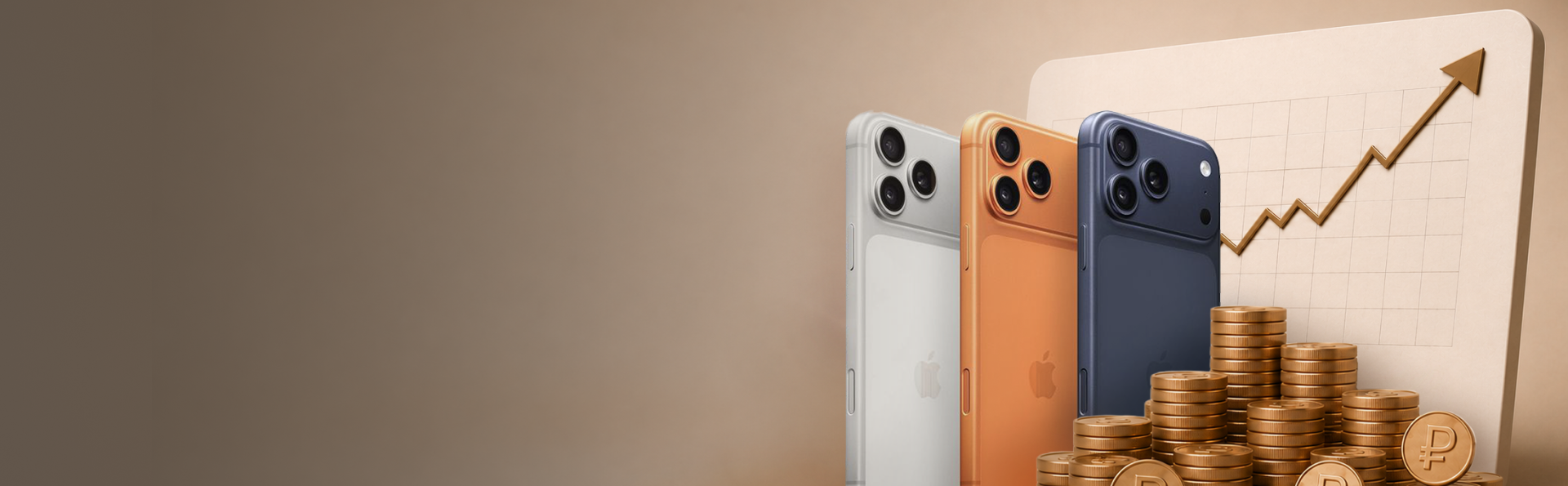 Почему стоит покупать iPhone именно сейчас?