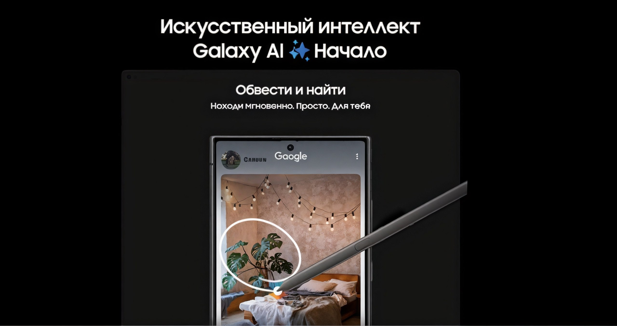 Искусственный интеллект  - Нобель