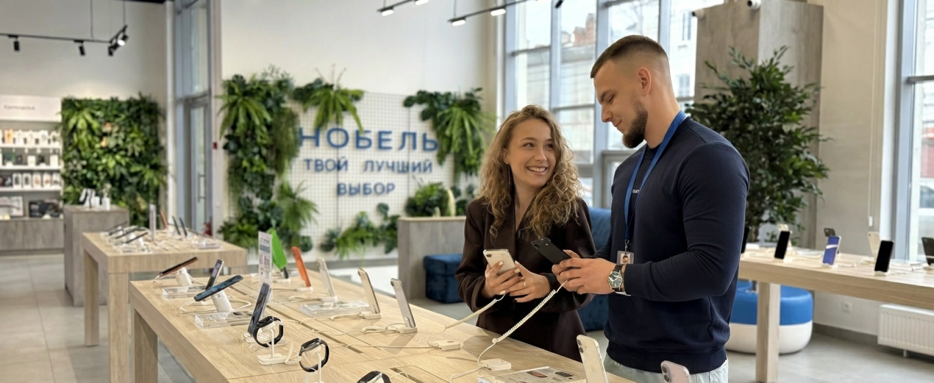 Контактный магазин премиальной техники в&nbspСаратове