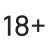 Возраст от 18 лет